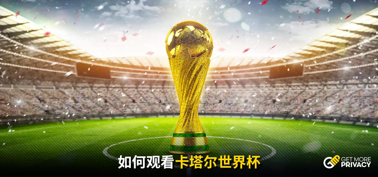 想到广州恒